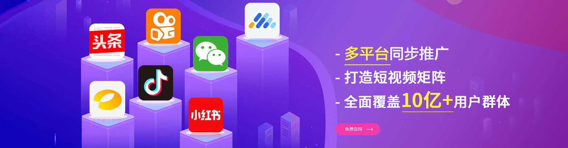 饶阳百度推广托管