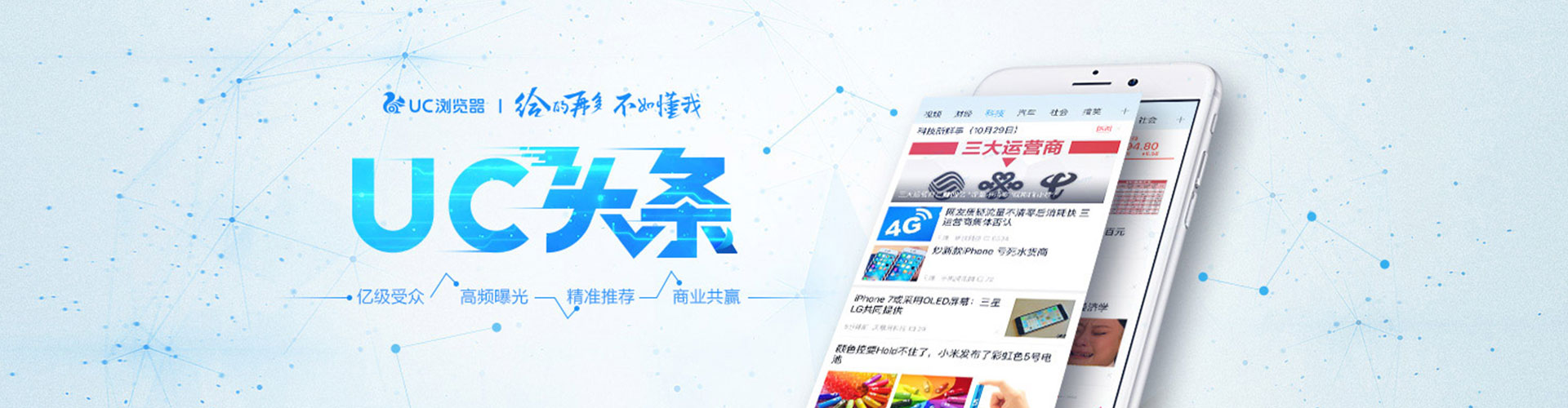 饶阳搜索开户返点