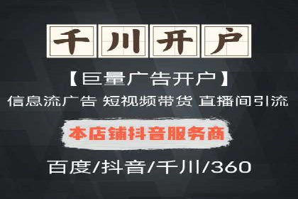 百度推广公司案例分享：打造爆款产品，引爆市场