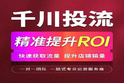 企业案例：竞价推广代运营助力品牌增长